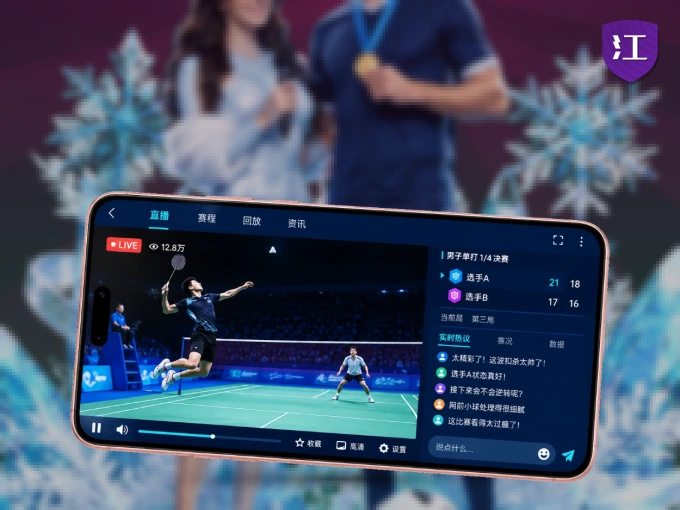 下载江南体育 APP，赛事动态早知道