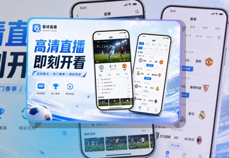 江南体育 App下载入口,网页入口和赛前准备都能更清楚 页面展示
